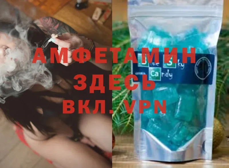 Amphetamine 97%  Плёс 