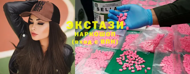 где найти наркотики  Плёс  Ecstasy ешки 